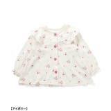 【リンク】さくらんぼお花柄前あきスムースパジャマ | F.O.Online Store | 詳細画像2