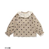 【リンク】ラッフルカラーテレコパジャマ | F.O.Online Store | 詳細画像4