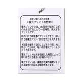 【リンク】ほね・おばけ蓄光プリントワッフルパジャマ | F.O.Online Store | 詳細画像15