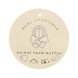 アニマルボアフードマフラー | F.O.Online Store | 詳細画像8 