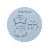 BOYSベビーギフトセット | F.O.Online Store | 詳細画像15