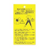 あったかバレルパンツ | F.O.Online Store | 詳細画像12 