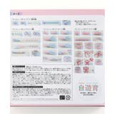 オールオルン DIY KNIT IT EASY | F.O.Online Store | 詳細画像16 