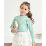 ミント | メロウリブTシャツ | F.O.Online Store