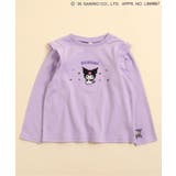 ラベンダー | サンリオキャラクターズフリルTシャツ | F.O.Online Store