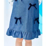 【リンク】メニーリボンジャンスカ | F.O.Online Store | 詳細画像17 