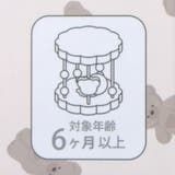 tiny bear 木製ラトル | F.O.Online Store | 詳細画像8