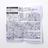 tiny bear 木製ゆらゆらおもちゃ | F.O.Online Store | 詳細画像10