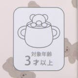 tiny bear 木製ゆらゆらおもちゃ | F.O.Online Store | 詳細画像9