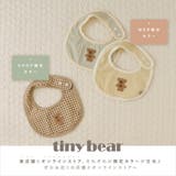 tiny bear アソートモチーフスタイ | F.O.Online Store | 詳細画像13 