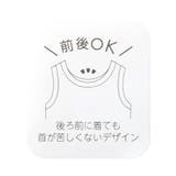 GIRLSフライス総柄キャミソール | F.O.Online Store | 詳細画像7