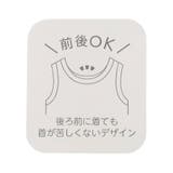 GIRLSフライス総柄キャミソール | F.O.Online Store | 詳細画像8