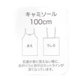 深あきインナーリブキャミソール | F.O.Online Store | 詳細画像8