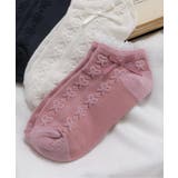 サーモンピンク | リボン編み柄ショートソックス | F.O.Online Store