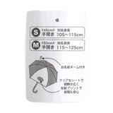 傘(りぼん・花・さくらんぼ・恐竜) | F.O.Online Store | 詳細画像12