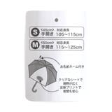 傘(りぼん・花・さくらんぼ・恐竜) | F.O.Online Store | 詳細画像9