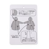 レインコート（りぼん・花・さくらんぼ・恐竜） | F.O.Online Store | 詳細画像11 