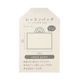 3柄 レッスントート | F.O.Online Store | 詳細画像20