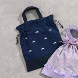 ブルー | 3柄 巾着 | F.O.Online Store
