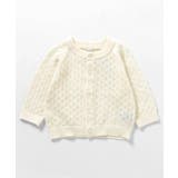 オフホワイト | 透かし編みベビーニットカーディガン | F.O.Online Store