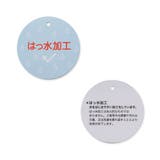 ペプラムウインドブレーカー | F.O.Online Store | 詳細画像23 