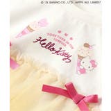 【サンリオキャラクターズ】グラデーションチュールトップス | F.O.Online Store | 詳細画像5