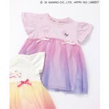 ピンク | 【サンリオキャラクターズ】グラデーションチュールトップス | F.O.Online Store