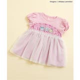 【アニメちいかわ】チュールドッキングトップス | F.O.Online Store | 詳細画像1