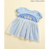 サックス | 【アニメちいかわ】チュールドッキングトップス | F.O.Online Store