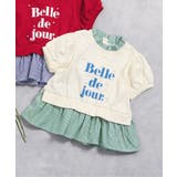 【リンク】フリル襟レイヤードロゴTシャツ | F.O.Online Store | 詳細画像1 