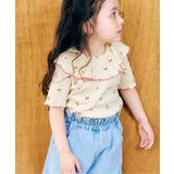 WEB限定 ワッフルフリル衿Tシャツ | F.O.Online Store | 詳細画像1 