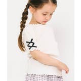 アイボリー | WEB限定 袖リボンTシャツ | F.O.Online Store