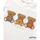 チロルチョコ×tiny bear Tシャツ | F.O.Online Store | 詳細画像13 