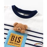 チロルチョコ×tiny bear Tシャツ | F.O.Online Store | 詳細画像7 
