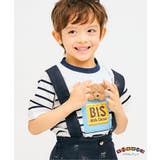 ネイビーブルー | チロルチョコ×tiny bear Tシャツ | F.O.Online Store