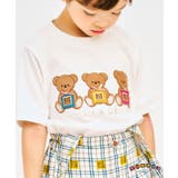 オフホワイト | チロルチョコ×tiny bear Tシャツ | F.O.Online Store