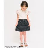 ワッフルレース・フリルTシャツ | F.O.Online Store | 詳細画像13