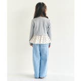 カーディガン&裾バルーンインナー2Pセット | F.O.Online Store | 詳細画像11