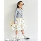 カーディガン&裾バルーンインナー2Pセット | F.O.Online Store | 詳細画像15