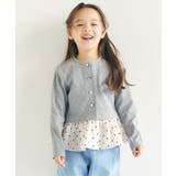 グレー | カーディガン&裾バルーンインナー2Pセット | F.O.Online Store