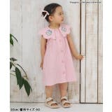 【リンク】【アニメちいかわ】襟付きワンピース | F.O.Online Store | 詳細画像7 