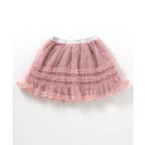 WEB限定 チュールフリルスカート | F.O.Online Store | 詳細画像2