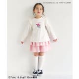 WEB限定 カットソーフリルキュロット | F.O.Online Store | 詳細画像22