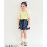 スカラップハートポケットきゅんパンツ ショート丈 | F.O.Online Store | 詳細画像33