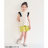 スカラップハートポケットきゅんパンツ  ショート丈 | F.O.Online Store | 詳細画像67 