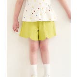イエロー | スカラップハートポケットきゅんパンツ ショート丈 | F.O.Online Store
