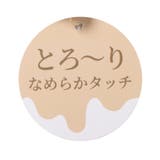 tiny bearのアイス屋さんスタイ&ロンパス セット | F.O.Online Store | 詳細画像12 