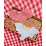 【リンク】3時のおやつ柄スタイ&ロンパス セット | F.O.Online Store | 詳細画像7
