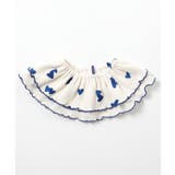 ブルー | ワッフルメロウフリルつけ衿 | F.O.Online Store