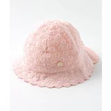 ピンク | レースベビー帽子 | F.O.Online Store